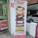 [부천역곡수제디저트맛집] 스콘 쿠키 바나나푸딩이 맛있는 &#39;히잇&#39;