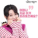 연극 2호선 세입자 이미지