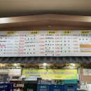 금강왕생삼겹 이미지