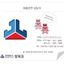 (주)대일정공 네이버블로그