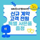바른시스템