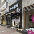 청어람참치