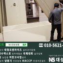 국제냉동설비 이미지