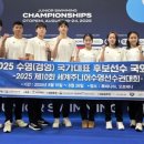 강원체육고등학교 이미지