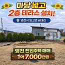 금호테라스공인중개사사무소 이미지