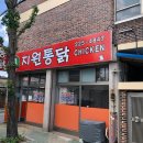 파라다이스펜션 이미지