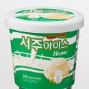 서주산업