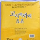 김포쌀상회 네이버블로그