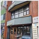 티카페알케미 이미지