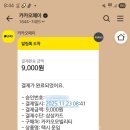 공단시장약국 | 끝나버렸다 난 시작도 안 해 봤는데 (feat.가을)