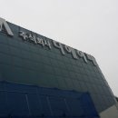 (주)디에이피 이미지
