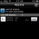 (주)파슬미디어