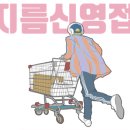 엣지당구클럽 이미지