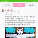 트윈스팜 이미지