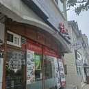 우쿠야신연동점 이미지
