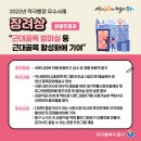 오류보건진료소 이미지