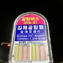 영도구-24 한성맨션버스정류장앞 | Jeju 💽