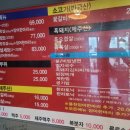 천지연숯화로구이 이미지