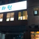 광안대광정육 이미지