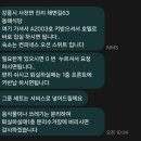 등대주공마트 자판기 | 강릉 아이랑 가기 좋은 오션뷰 숙소 컨피네스 오션 스위트 A동 주차정보