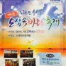 신자매수산 이미지