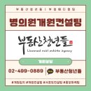 더바른마취통증의학과의원 이미지