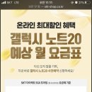 노트 20 보고있는데 이 계산이 어떻게 나오는거죠?? 이미지