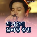 세명상사 | 태국 경찰에게 끌려가는 태풍상사 8화 8회 리뷰