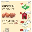 와라농장 이미지