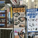 돈까스&국수 이미지