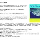 한국패시피카 - 100109 | 한국패시피카