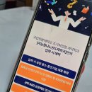 국립한밭대학교 S5동(산학연협동관) | 대전 취업박람회를 찾고 계시다면? 한밭대학교 조기취업형 계약학과에서 미래를 준비하세요!