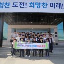 학교가스산업