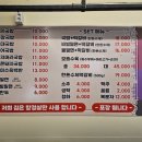 수림국밥 이미지