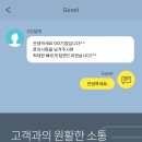 영일축산 이미지