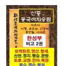 동국목장 이미지