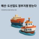 해운행정사사무소 이미지