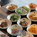 섬섬면옥 이미지
