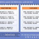 신정써비스