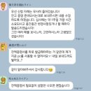 방구집구부동산중개 | [아라카와구/성약사례/ 후기]총 야칭 5.1만엔/ 1K...킹 없음⭐️ [도쿄 워홀/ 유학/ 취업 집 구하기/ 드림24]