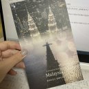 [반크] 말레이시아에 대해 공부하기