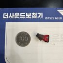 독일에디슨보청기 이미지