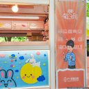 한울푸드 이미지