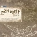 그림과아이들