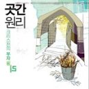 해곳간
