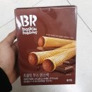 바스락 - 김천시 부곡중앙5길 14 | 바스락