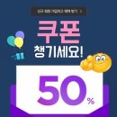 초등수학 대비 주산홈스쿨 3개월째 솔직 후기!