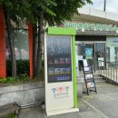 밀양역종합관광안내소 이미지