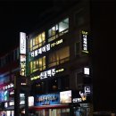 신포호프