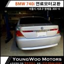 영우자동차정비 이미지